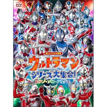 Amazon.co.jp 最新リリース: undefined の新着ランキングです。